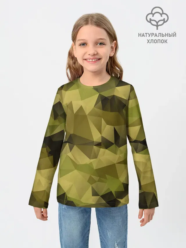 СОВРЕМЕННЫЙ КАМУФЛЯЖ