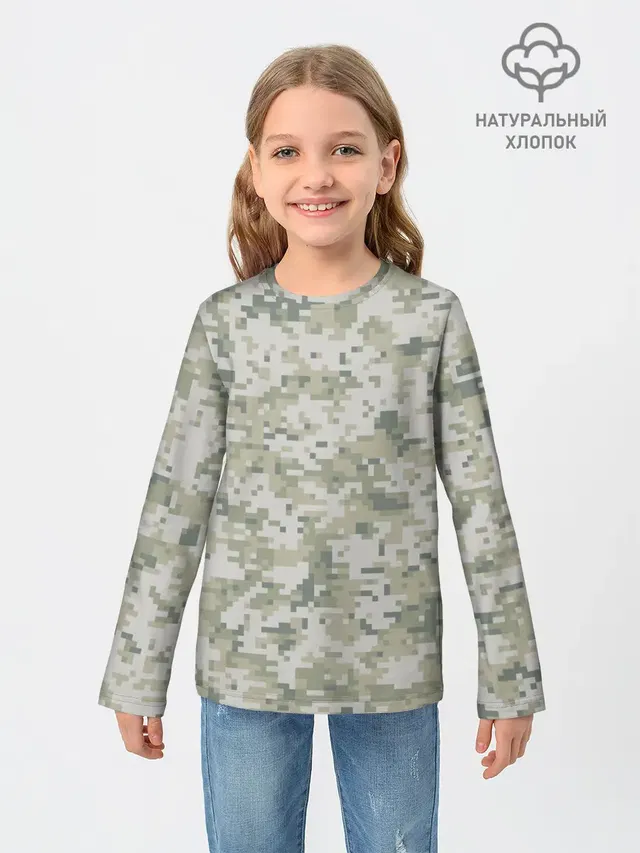 КАМУФЛЯЖ