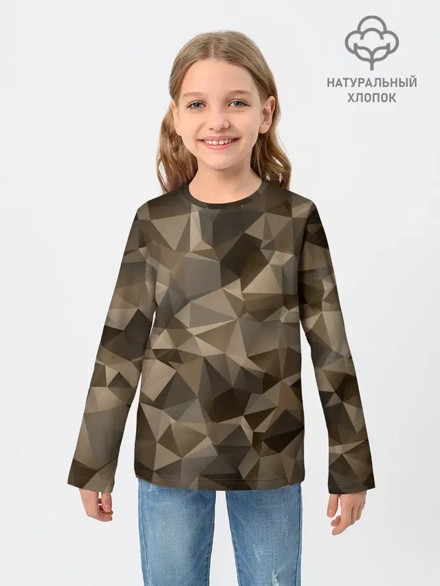 СОВРЕМЕННЫЙ КАМУФЛЯЖ
