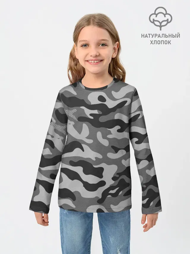 КАМУФЛЯЖ GRAY