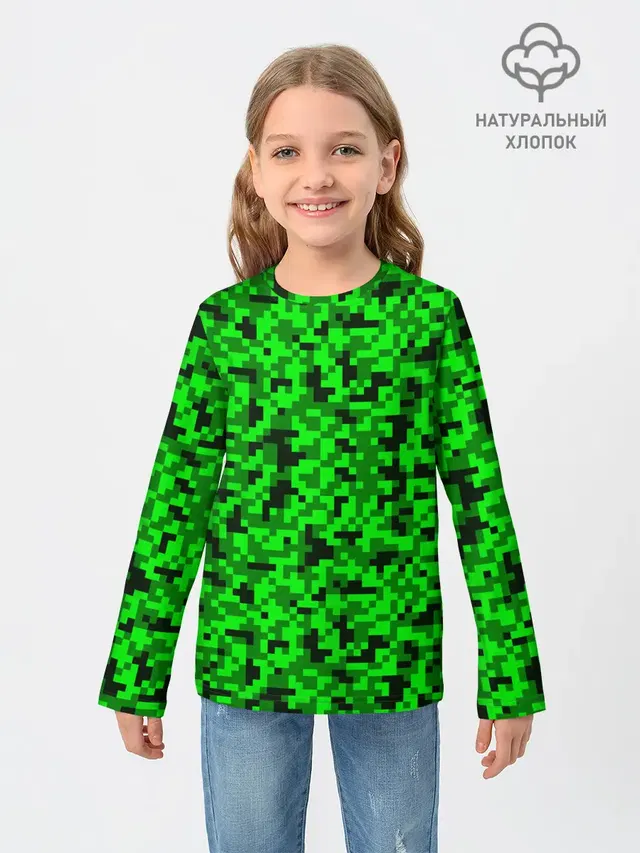 КАМУФЛЯЖ GREEN