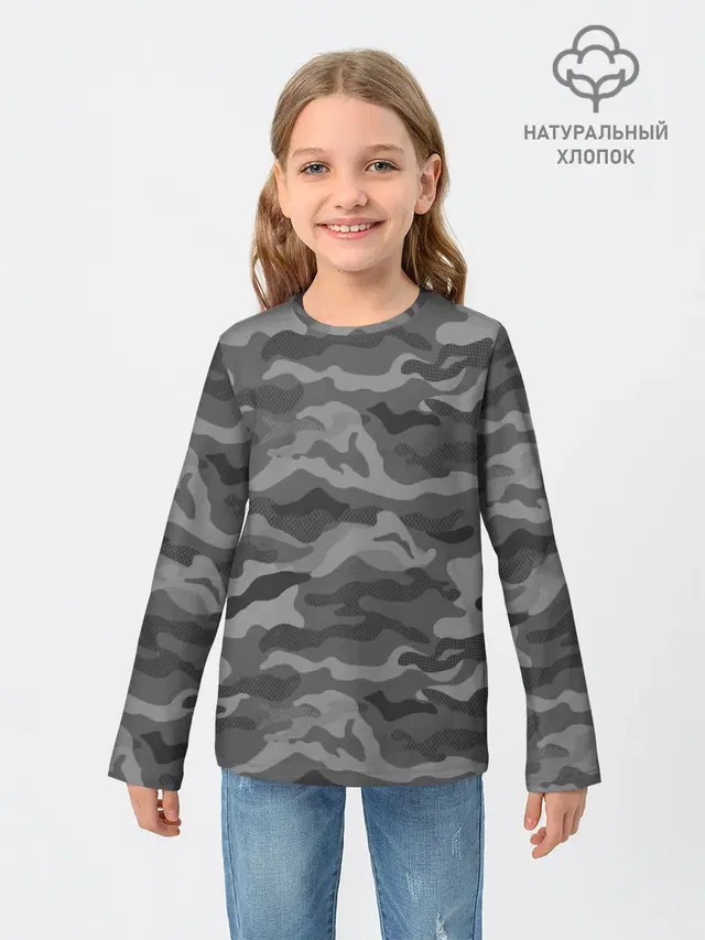 КАМУФЛЯЖ GREY