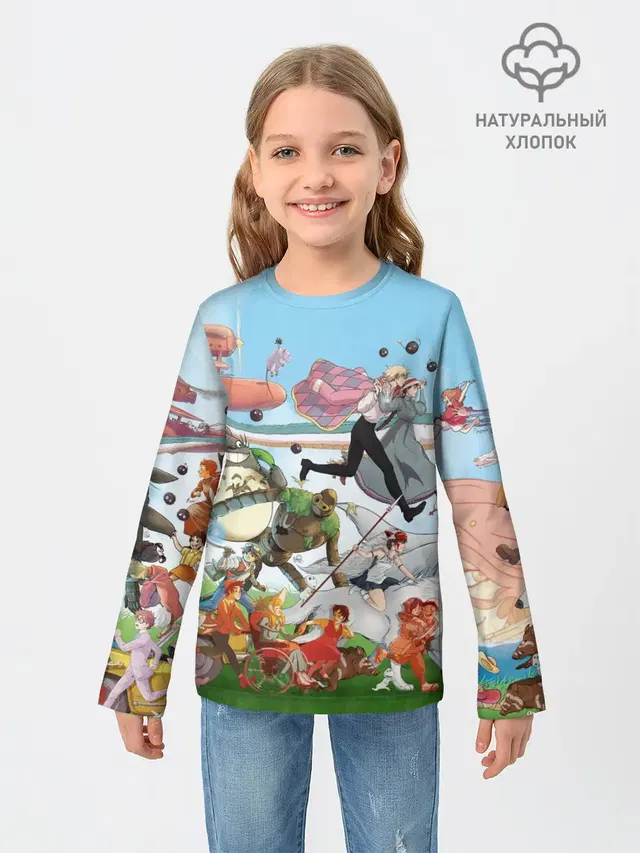 Studio Ghibli