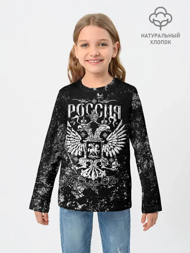 Россия