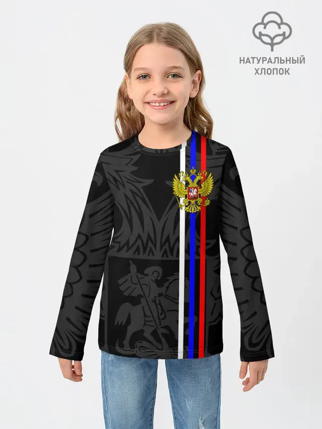 РОССИЯ
