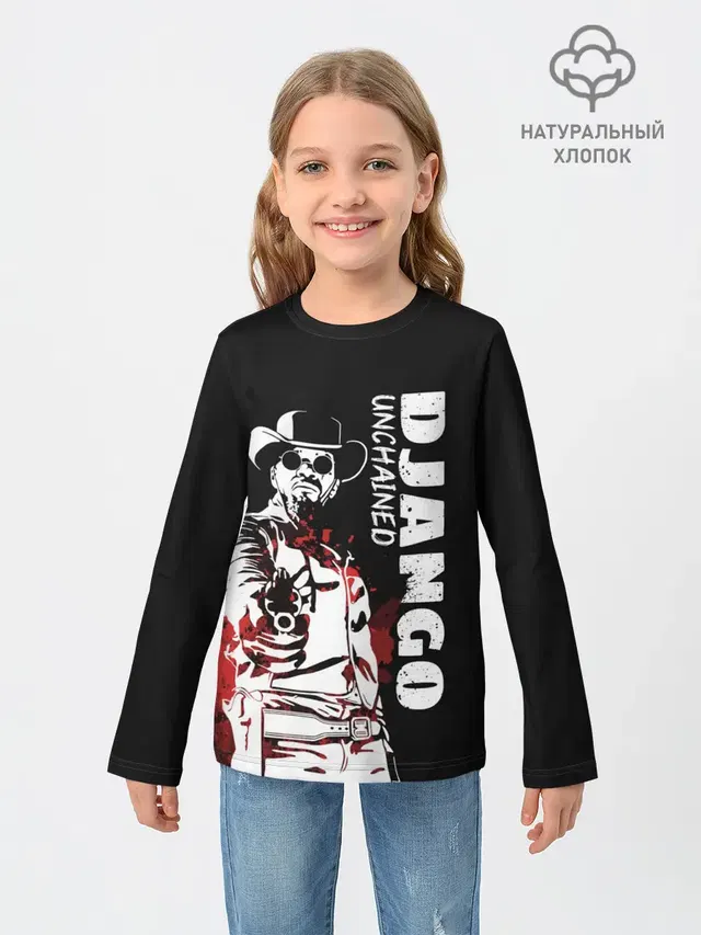 Django
