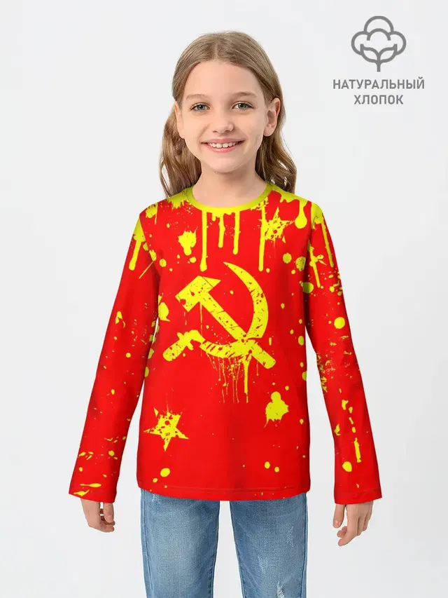 СССР