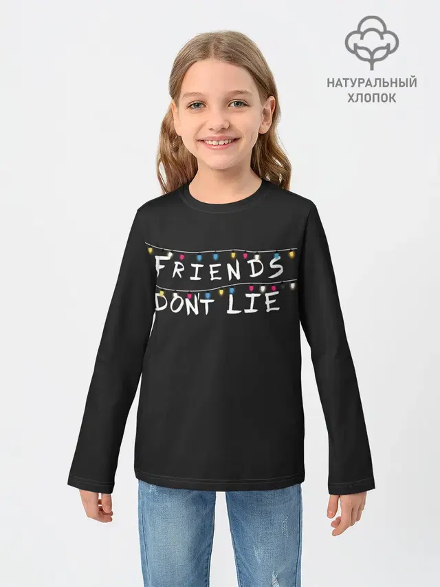 Friends Dont Lie