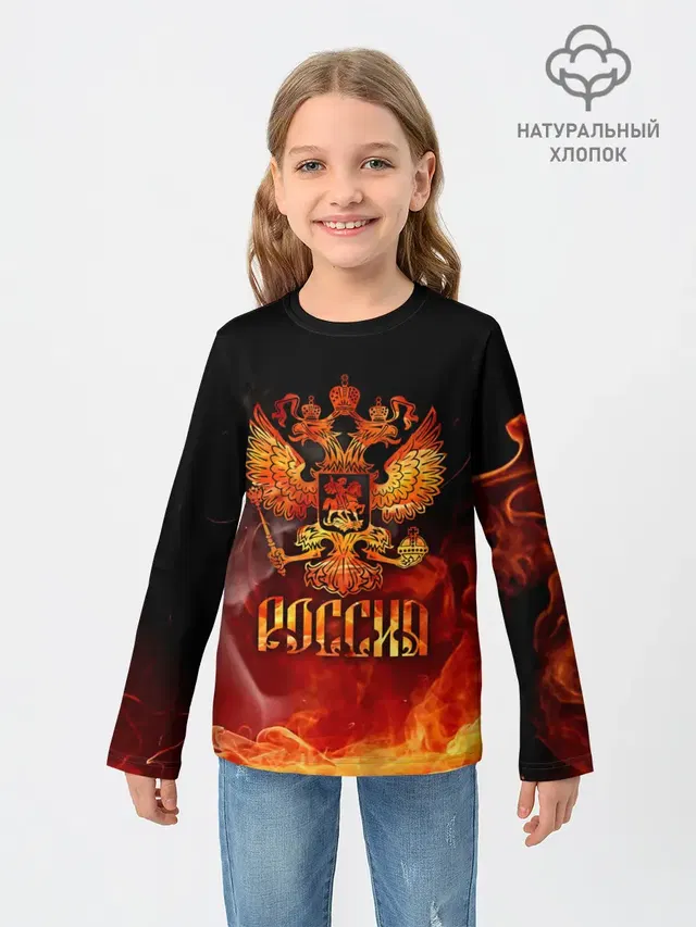 Россия