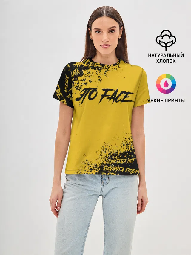 Женская базовая футболка с принтом «Face — ФЕЙС»