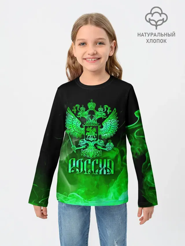Россия