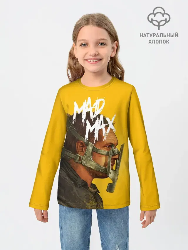 Mad Max
