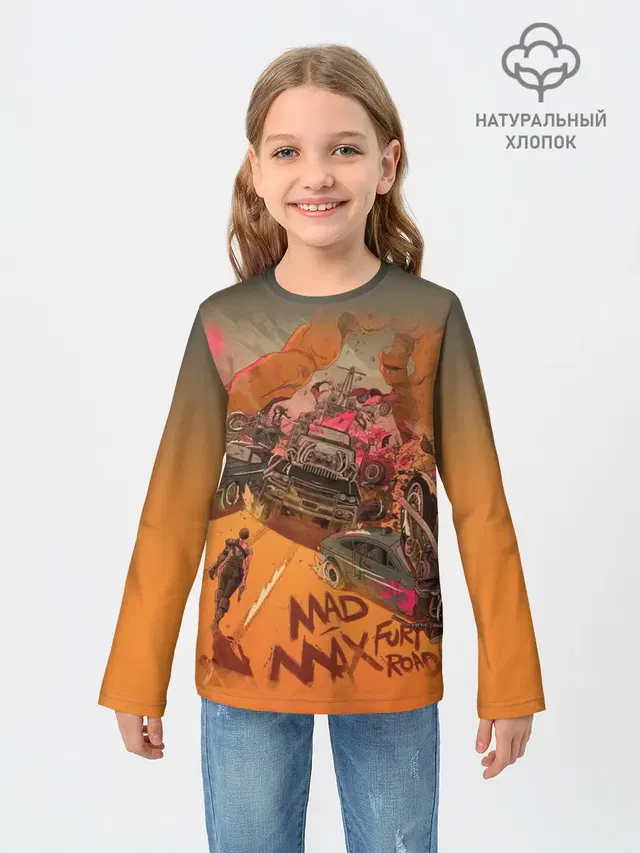 Mad Max Fury Road