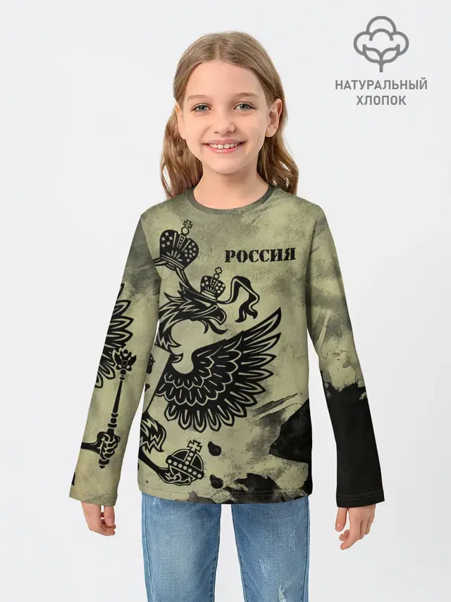 Россия