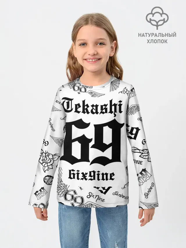 Детский лонгслив с принтом «6IX9INE»