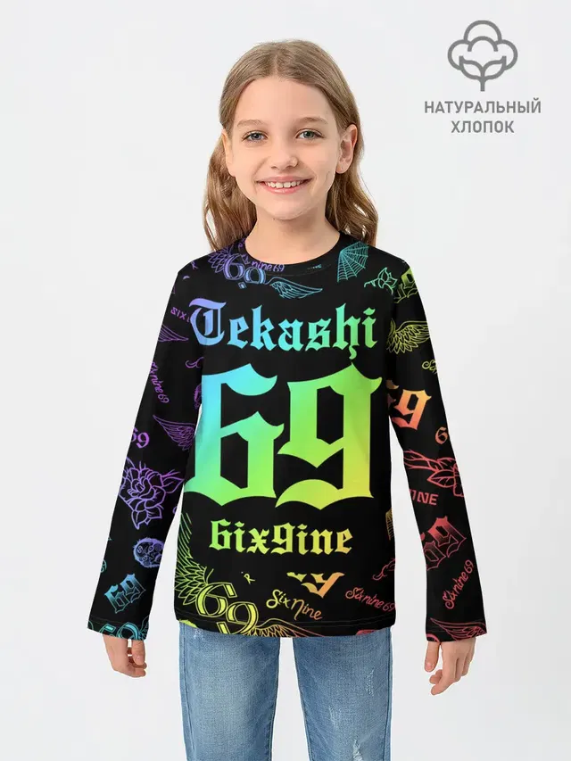 Детский лонгслив с принтом «6IX9INE»