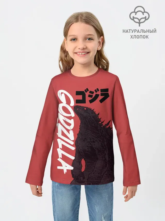 Godzilla