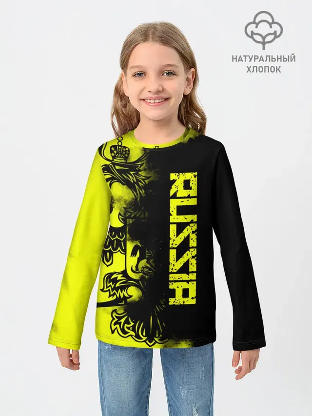 Russia