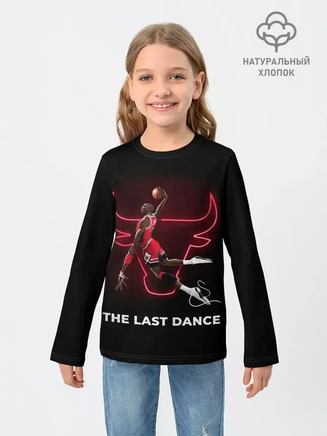 The Last Dance