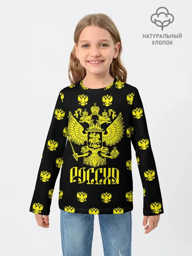 Россия
