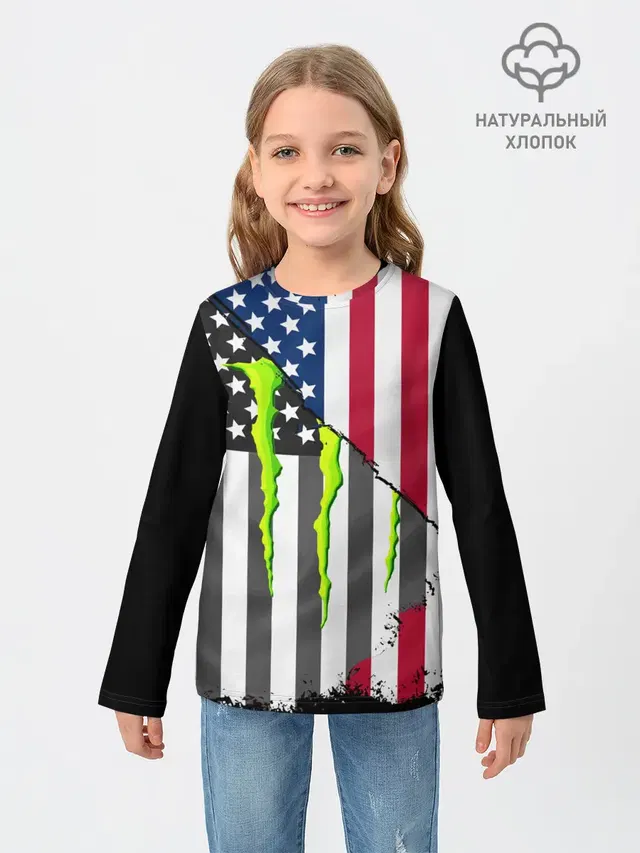 MONSTER ENERGY