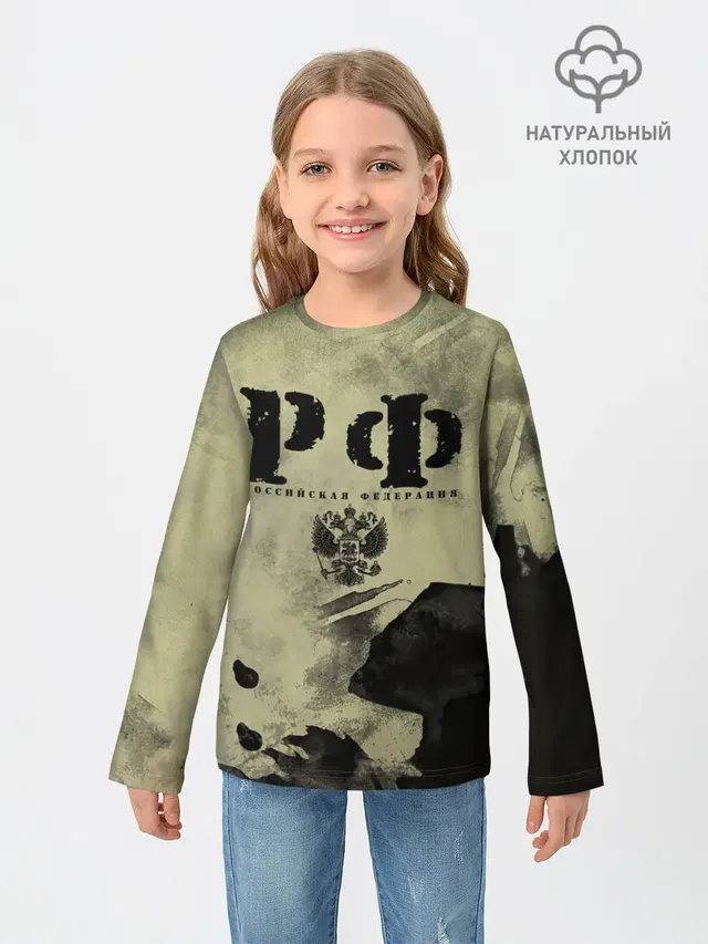 РФ