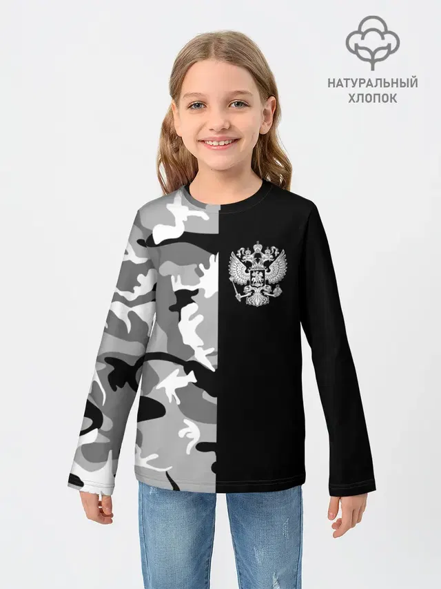 Россия камуфляж
