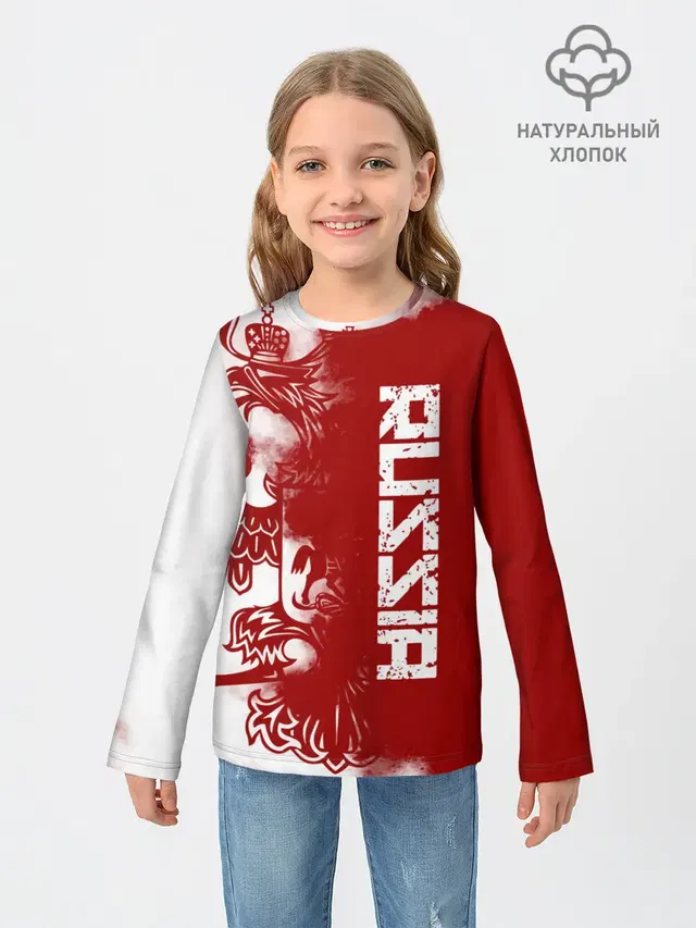 Russia