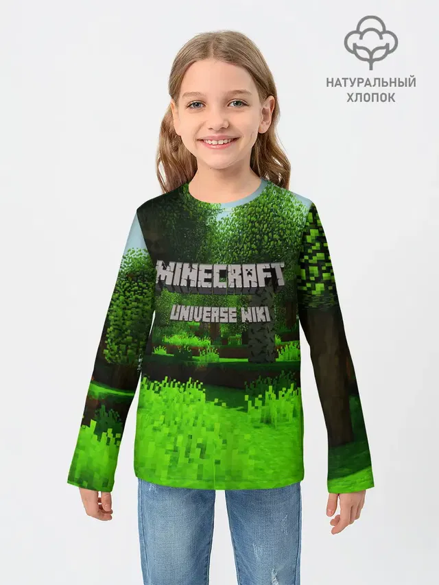 МАЙНКРАФТ