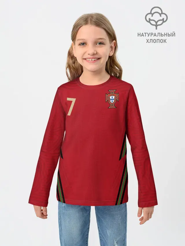 Ronaldo home EURO 2020