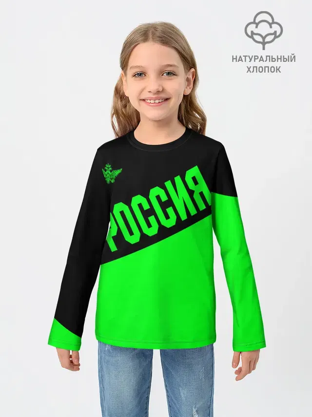 Детский лонгслив