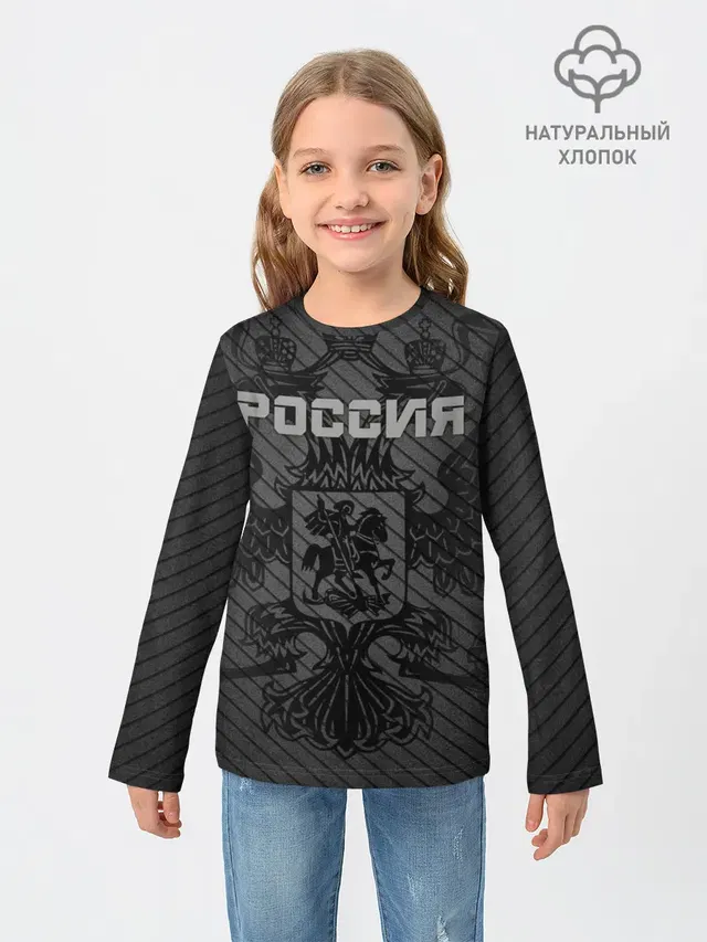 Россия карбон