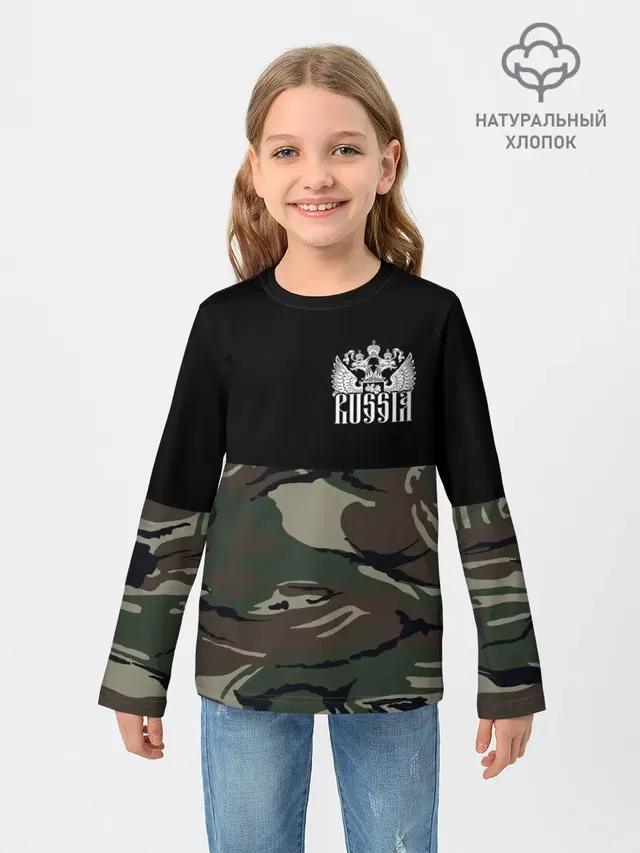 Russia камуфляж