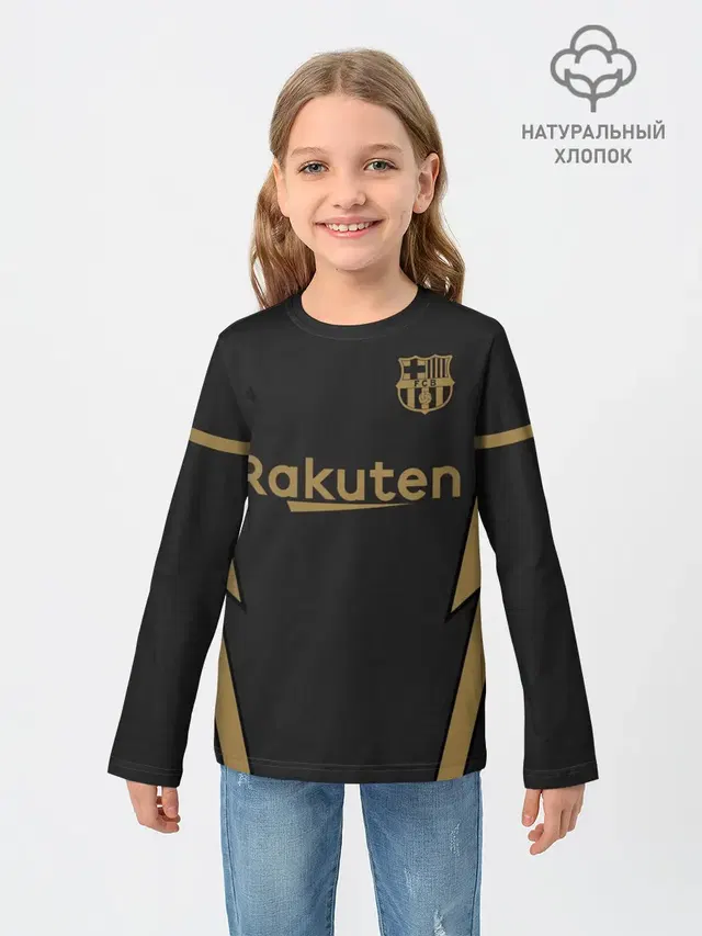Messi away 20-21