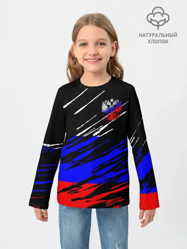 Русский Стиль