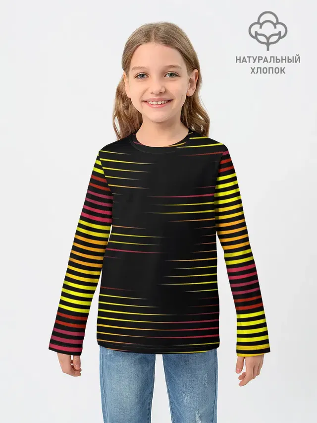 HORIZONTAL GEOMETRY