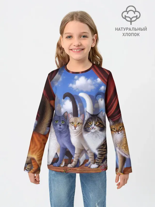 Коты