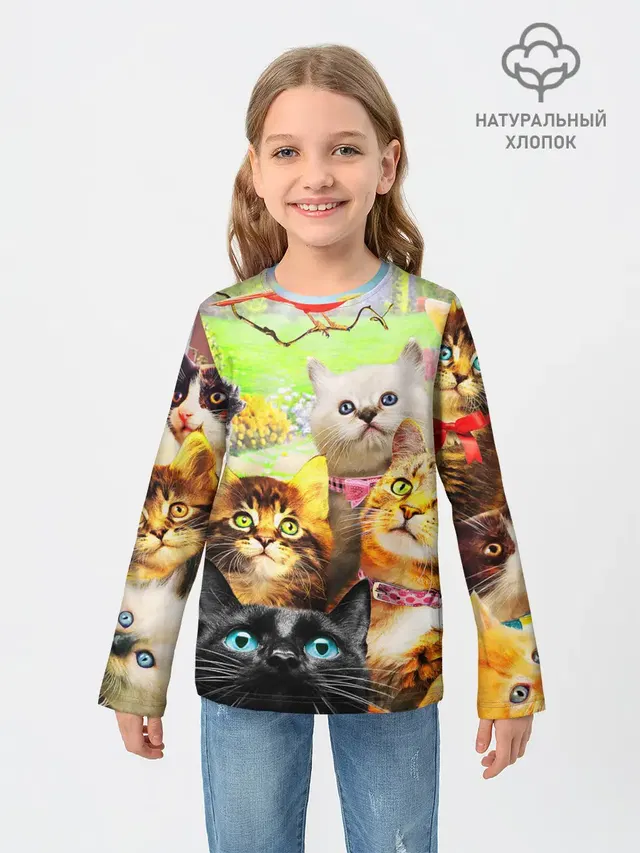 КОТЫ