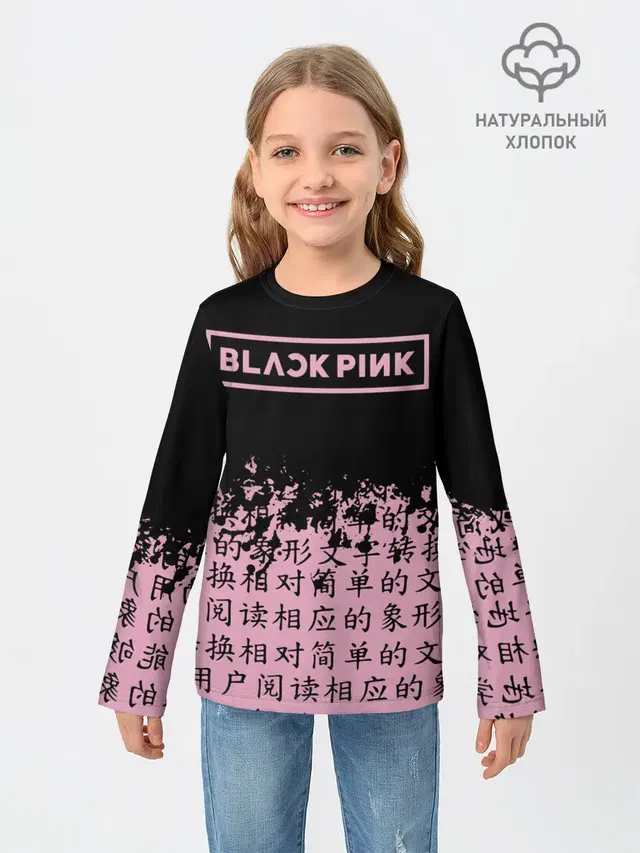 Детский лонгслив с принтом «BlackPink»