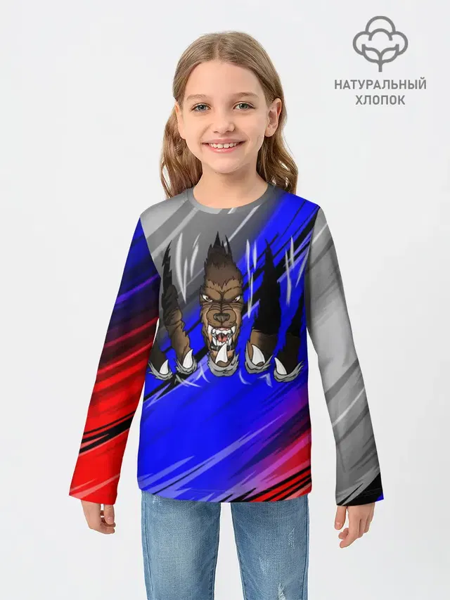 Русский Медведь