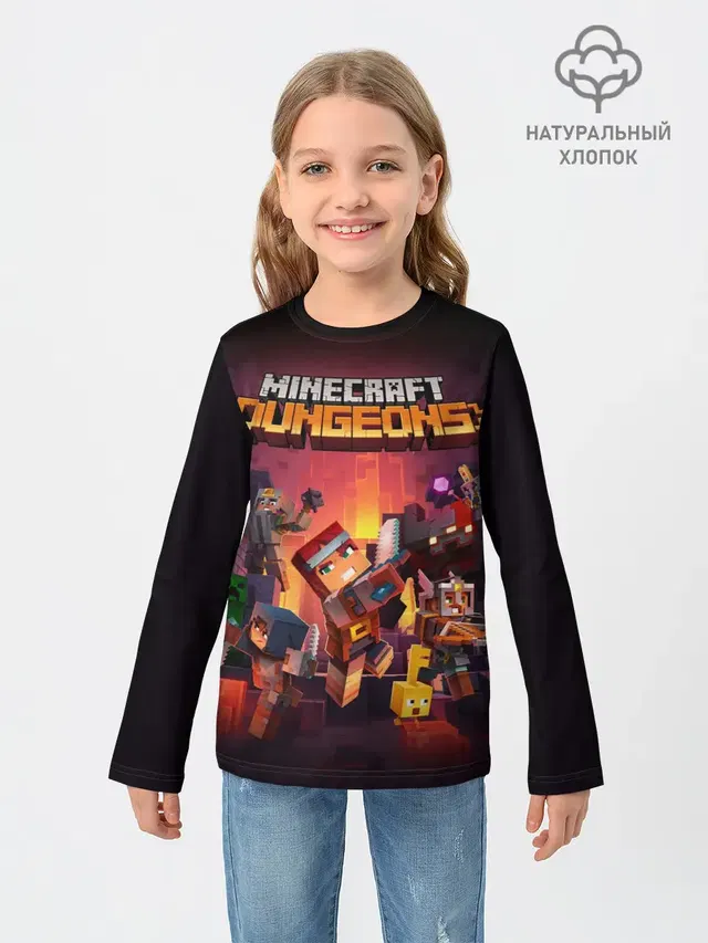 Детский лонгслив с принтом «Майнкрафт — Minecraft Dungeons»