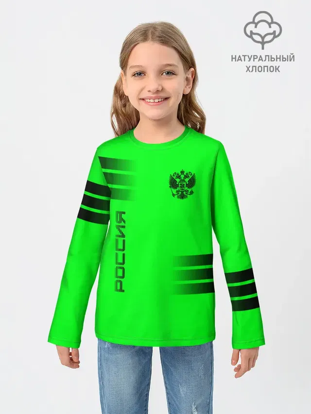 Россия