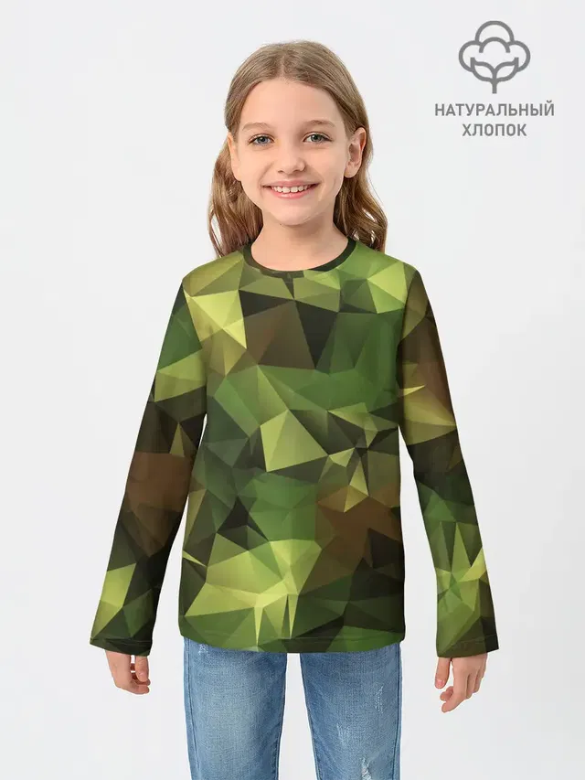 МИЛИТАРИ