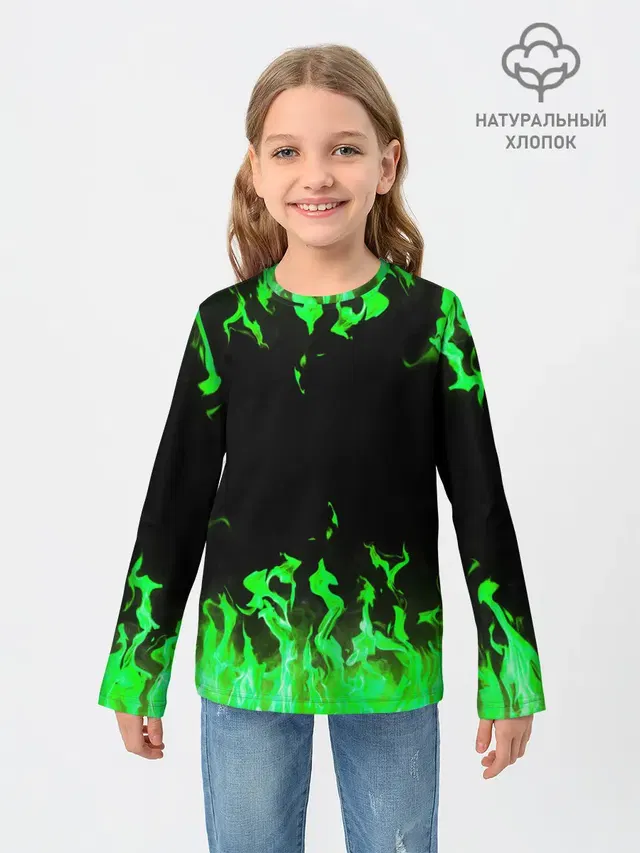GREEN FIRE | ОГОНЬ
