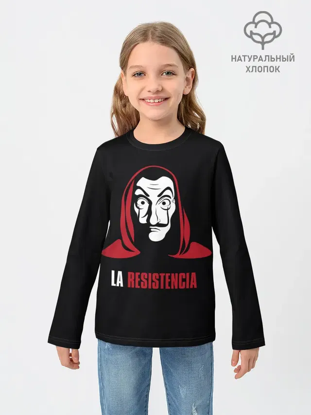 БУМАЖНЫЙ ДОМ / LA CASA DE PAPEL