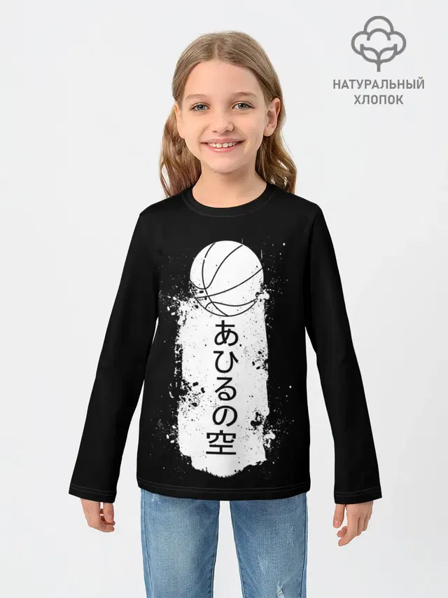 Ahiru no Sora ball
