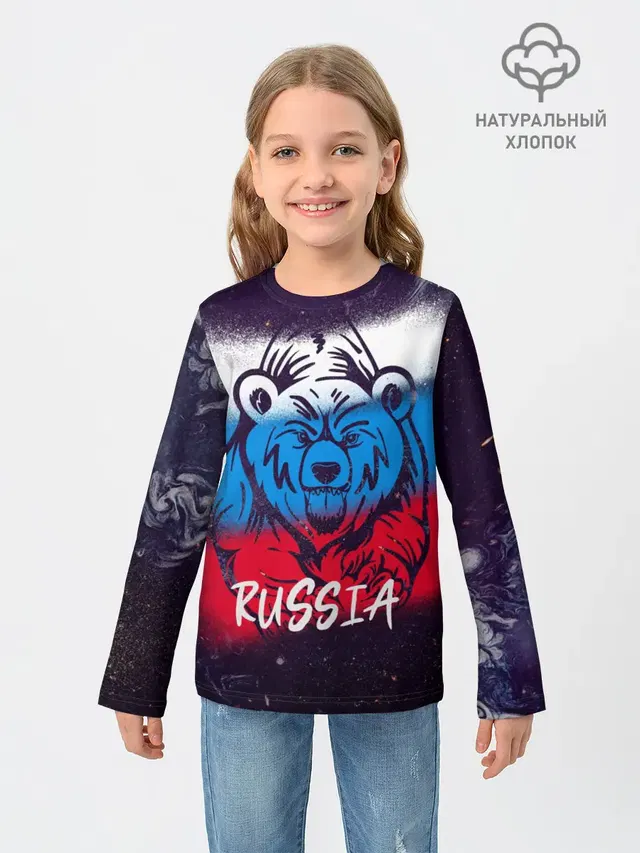 Russia Bear