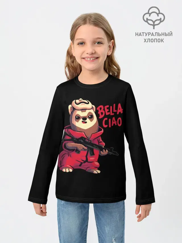 Бумажный Дом
