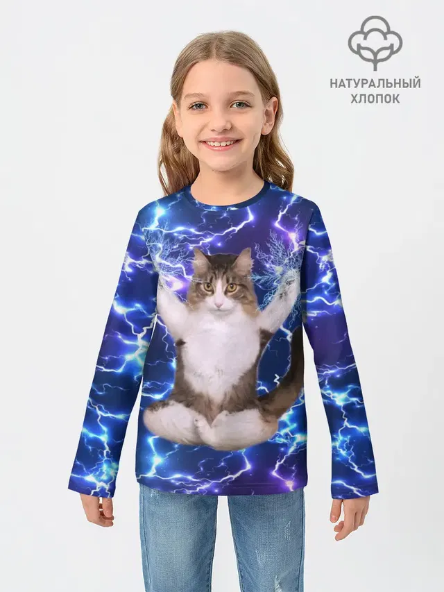 Грозовой Котик