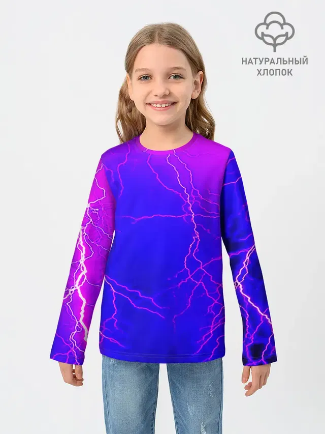 НЕОНОВАЯ МОЛНИЯ
